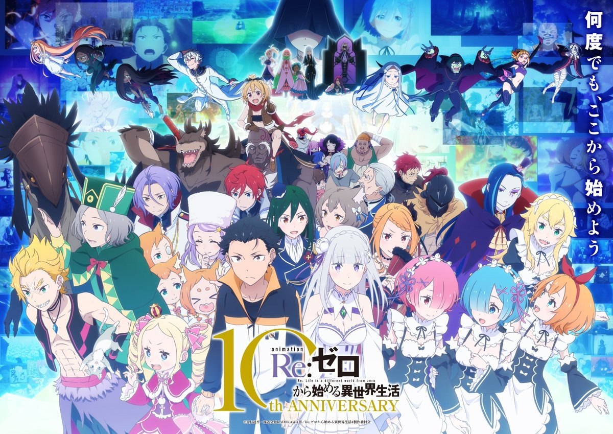 Re：从零开始的异世界生活 第四季 Re：ゼロから始める異世界生活 4th (2026) [1080P] [内封多国字幕] [更至5集]