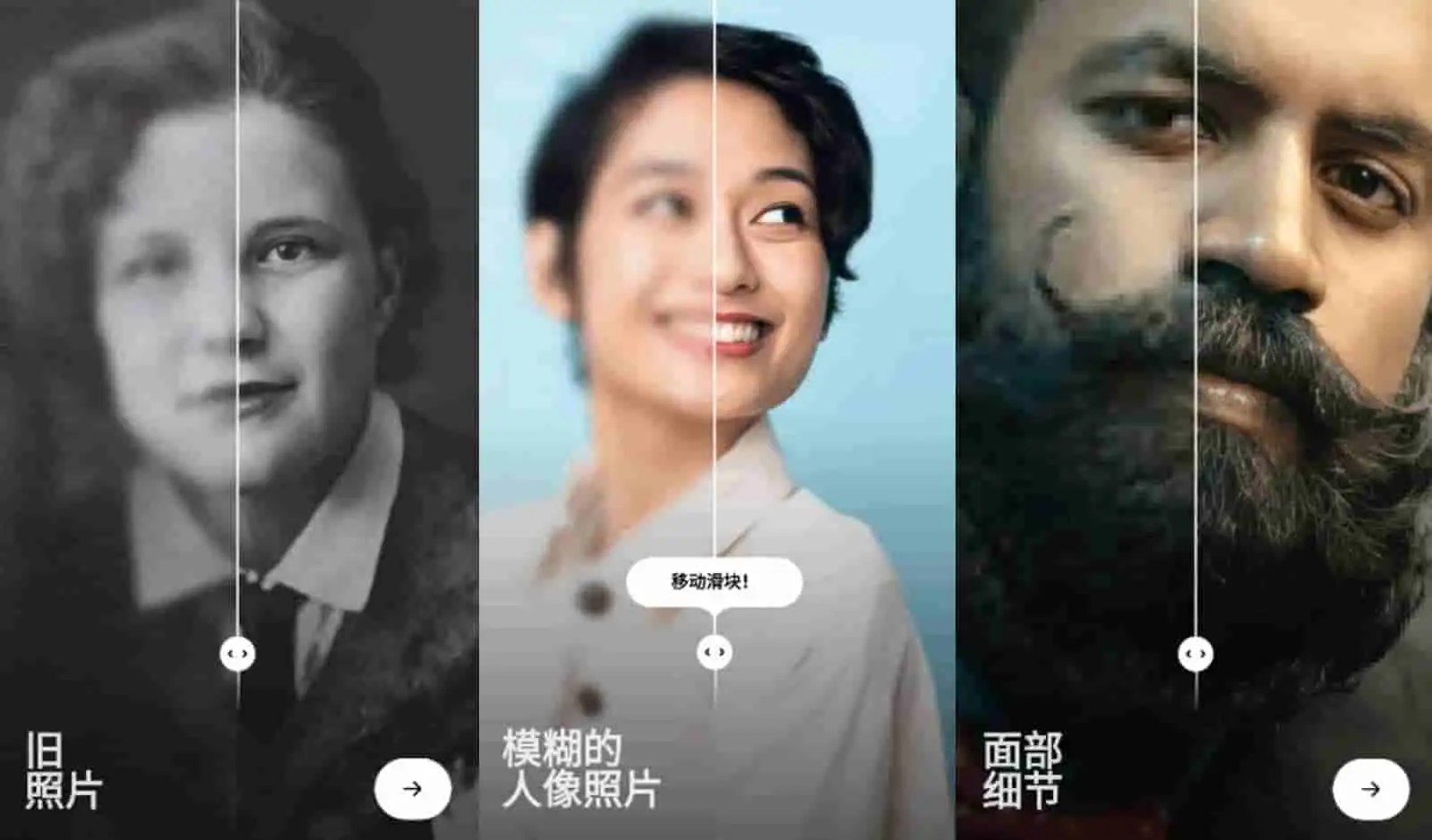 Remini v3.7.1313.202520804 模糊人脸照片增强，解锁专业版