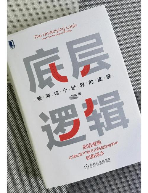 一个人起盘的底层逻辑