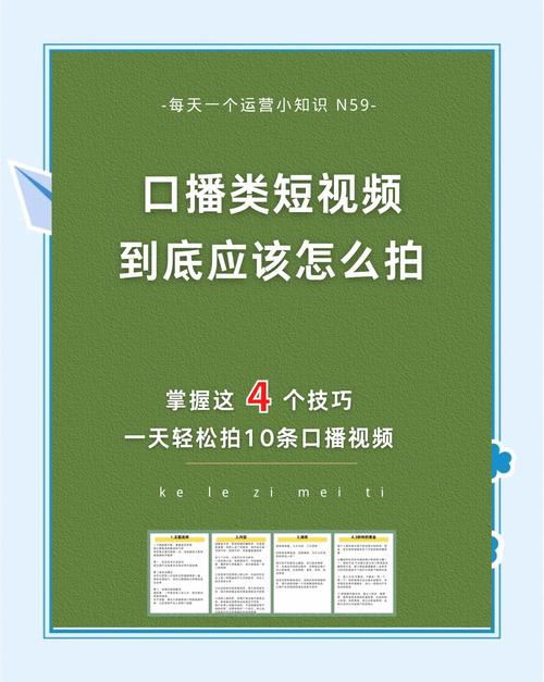 短视频去重实操教学，口播-软广-硬广