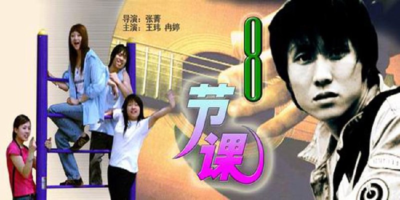 《抖店新手必学八节课》