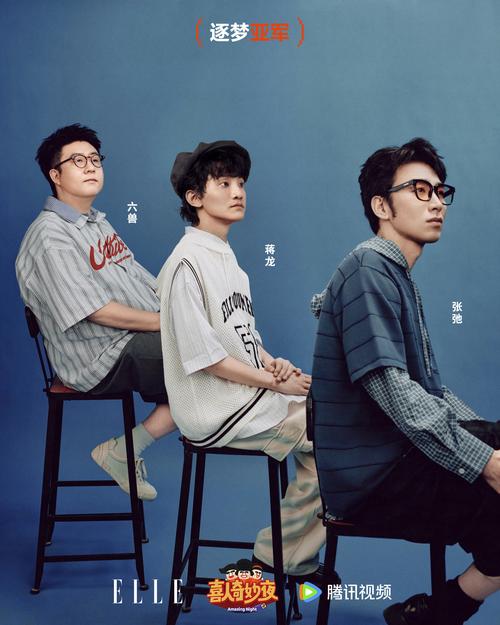 《微信视频号创造营》