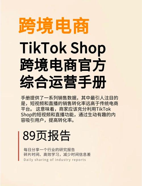 利用跨境专线网络-实现稳定直播-刷视