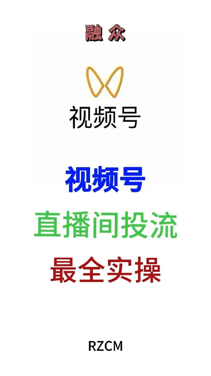 疯狂爆火！抖音，视频号育儿类的视频