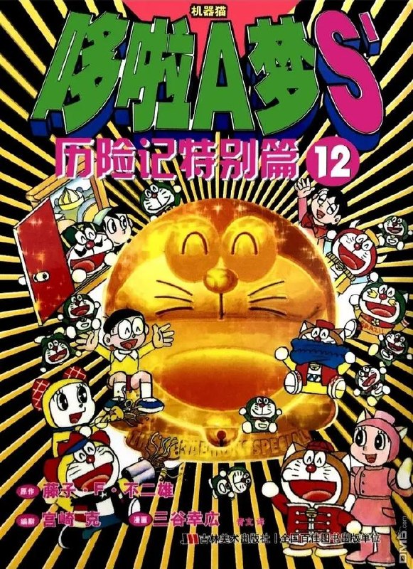 《超级推荐引爆首页》
