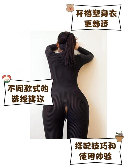 非常火爆🔥成人内衣赛道教学