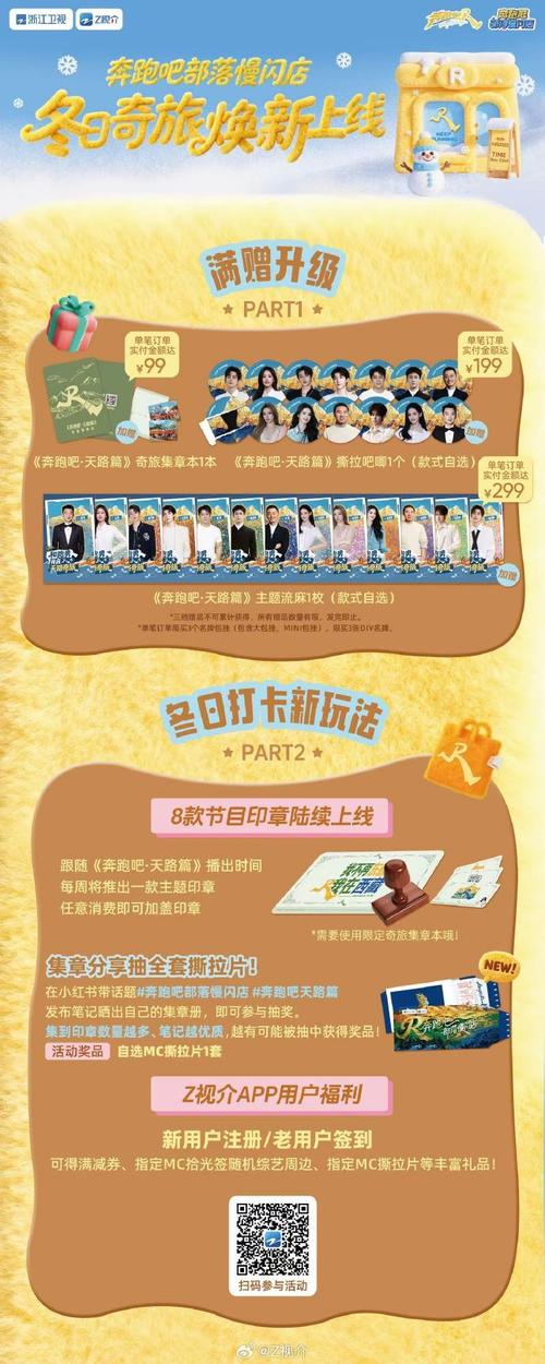 《微信视频号快速变现特训营》