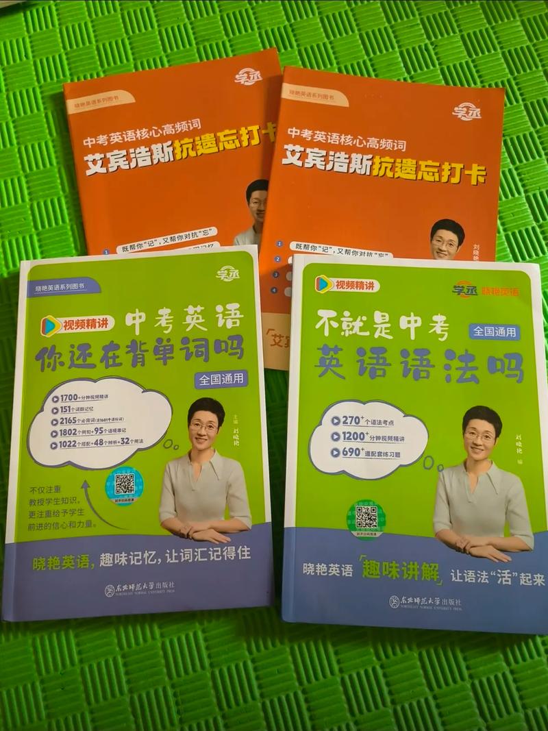刘晓燕小学英语你还在背单词吗