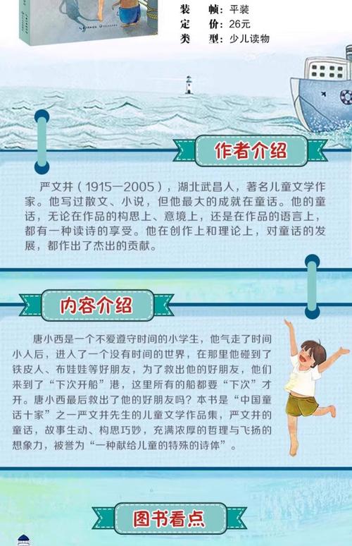 《淘书捡钱新项目》
