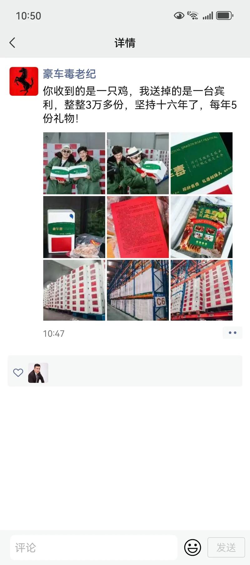 《第四届服务营销专题课》