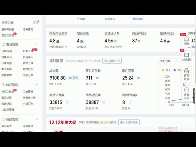 三种方式引流拼多多助力粉，小白当天开