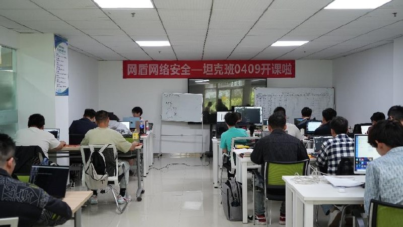 全栈网络安全工程师精品班