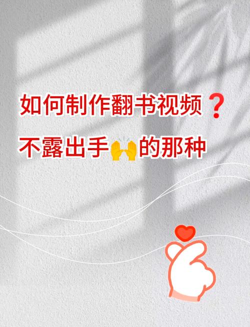 手把手教你制作空间穿越视频，一条爆挣
