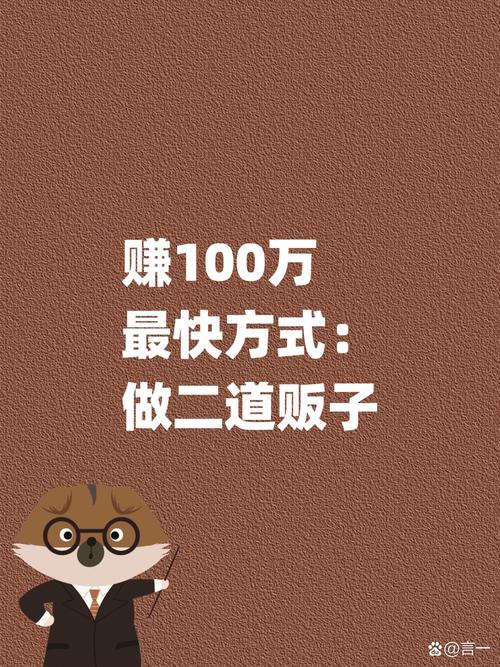 《抖音带货暴利赚钱实战课》