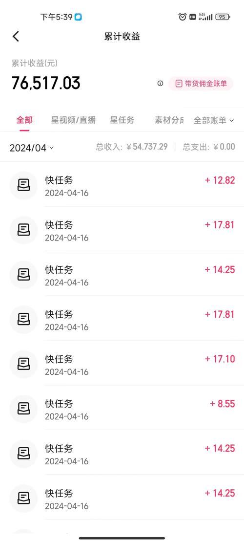 聊天掘金项目，可矩阵起号，适合工作室