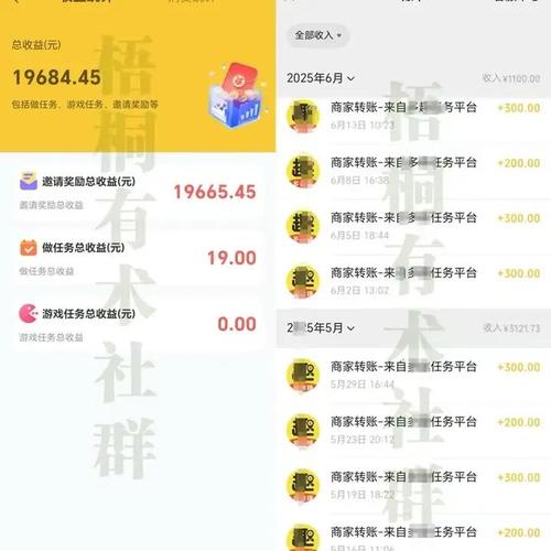 正规手机项目，附有丰富的管道收益，每