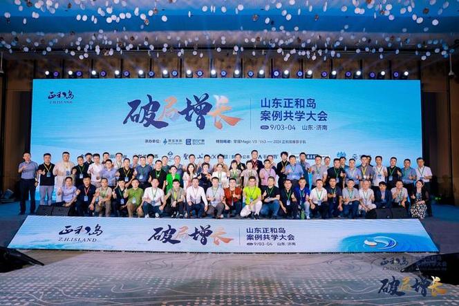《企业家内训大课》