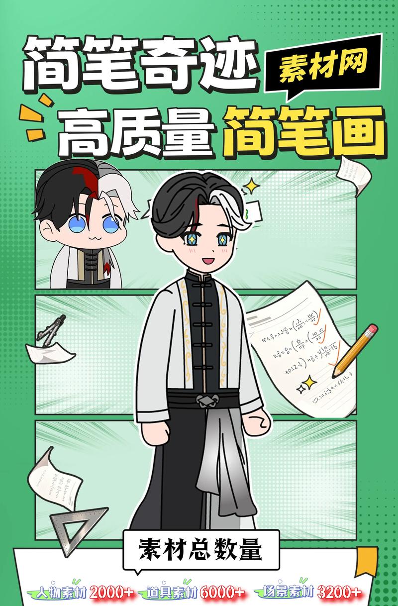 火爆 兜兜漫剪，近期超火简笔画教学