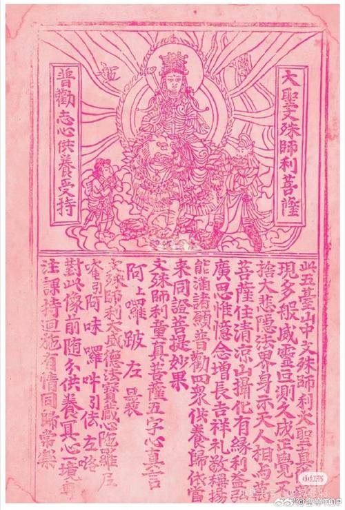 《百万帝图计划》