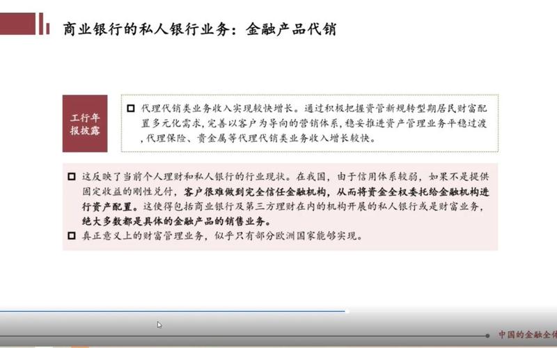 《憋单玩法视频素材库》