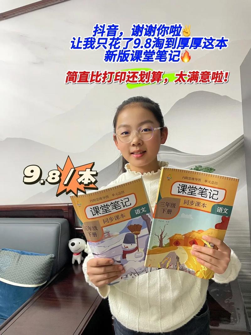 《淘宝实物课程》