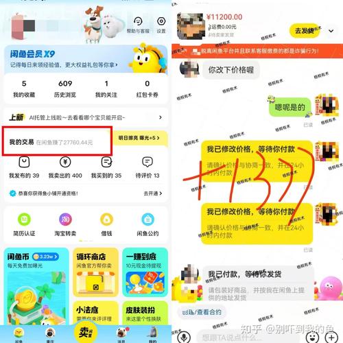 独家闲鱼无货源详细玩法，日入千+
