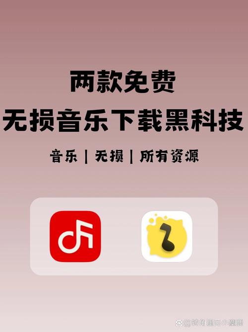 全网音乐免费下载(先保存免丢失)
