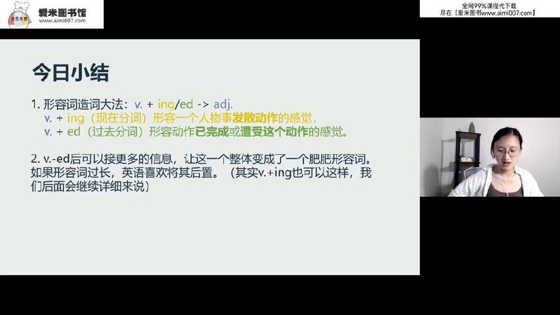 《新手闪光灯基础教程》