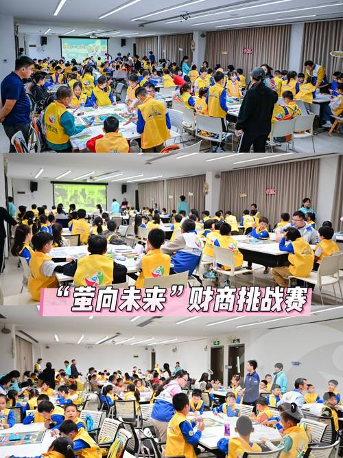众筹：互联电网商财税精英特训营