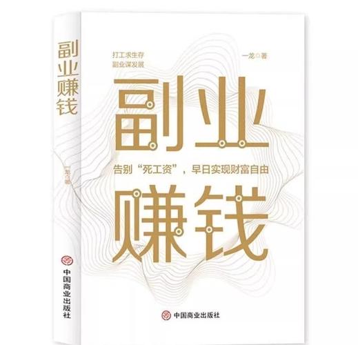 小绿书贴图，赚收益实操玩法，听话照听