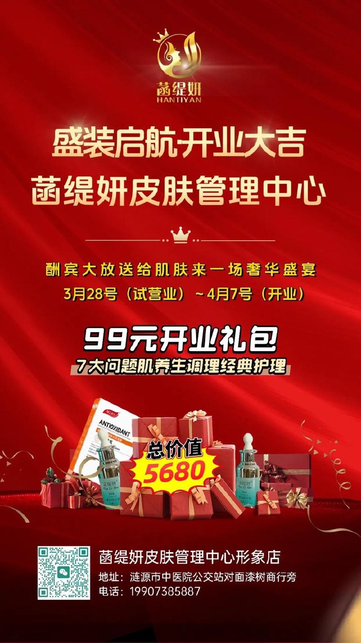 美业实体同城抖音