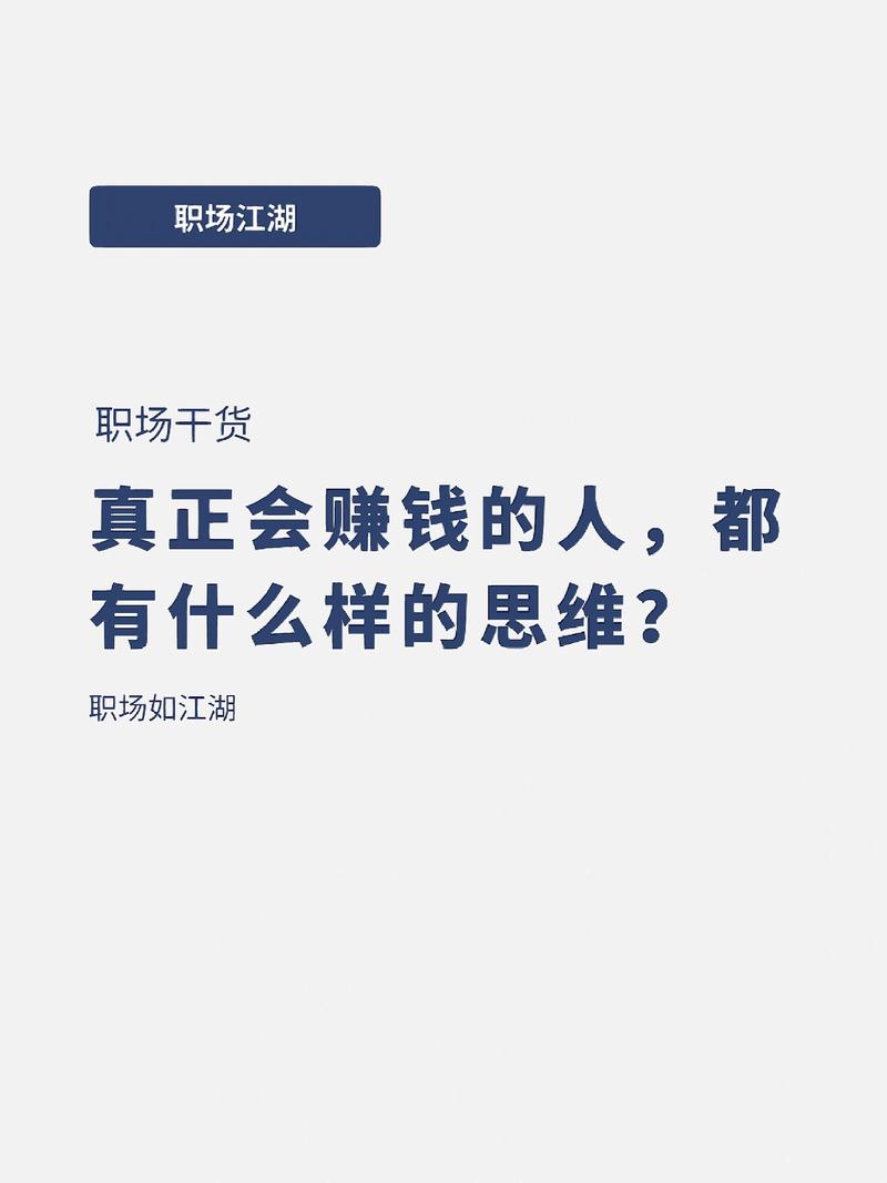 众筹：振弘·炒股我是这样赚钱的