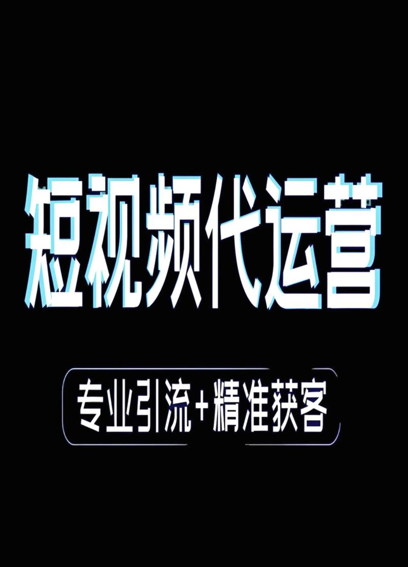 《视频号运营辅导》
