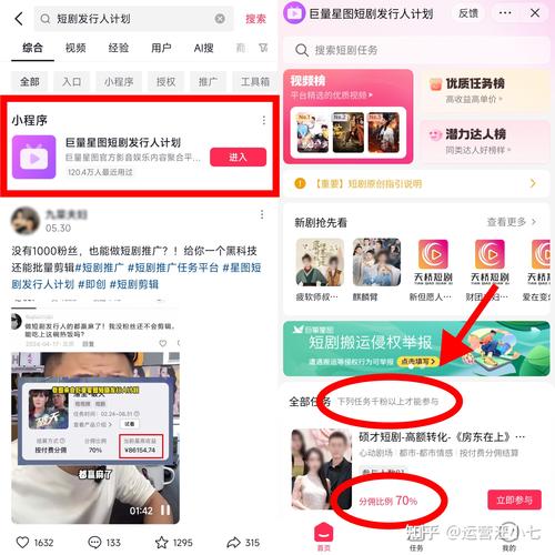 视频号直播任务玩法，无脑操作，收益稳