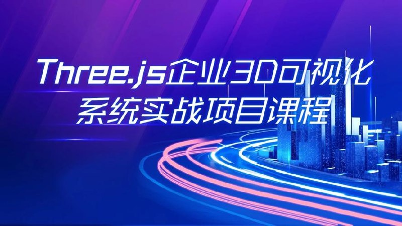 慕课网体系课-吃透前端工程化，大厂级