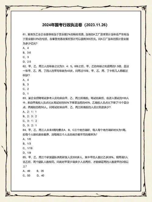 某鱼购买【最全】互联网大厂中场近年面