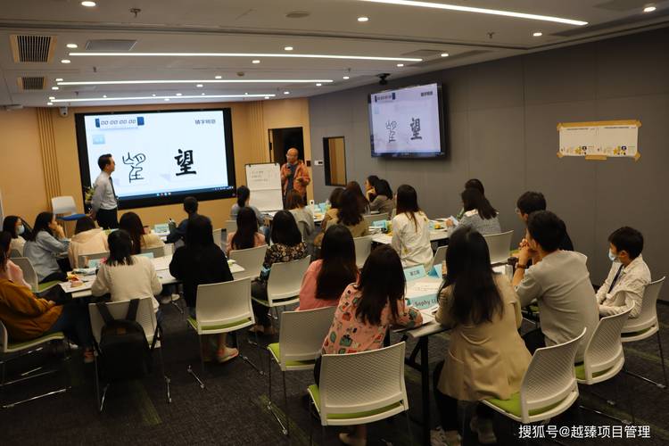 众筹：首席学习官特训营
