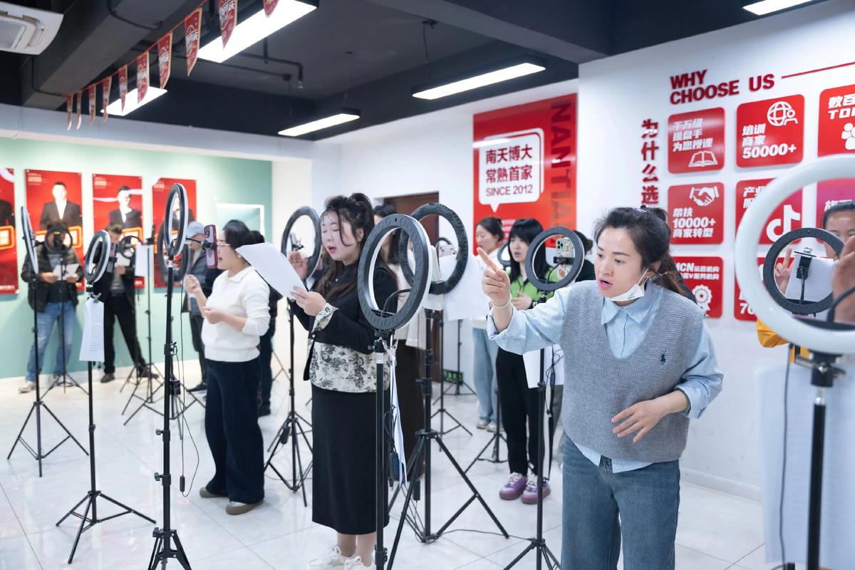 主播课
