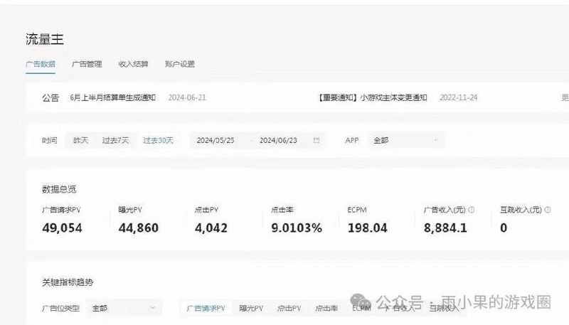 众筹：情感之道·来自文小七的情感大餐
