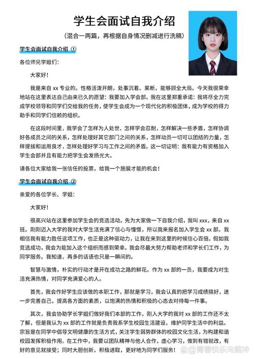 少年演讲口才系统课：自我介绍 + 竞
