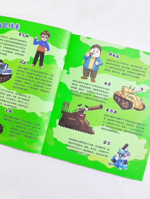 《淘宝蓝海小类目训练营》