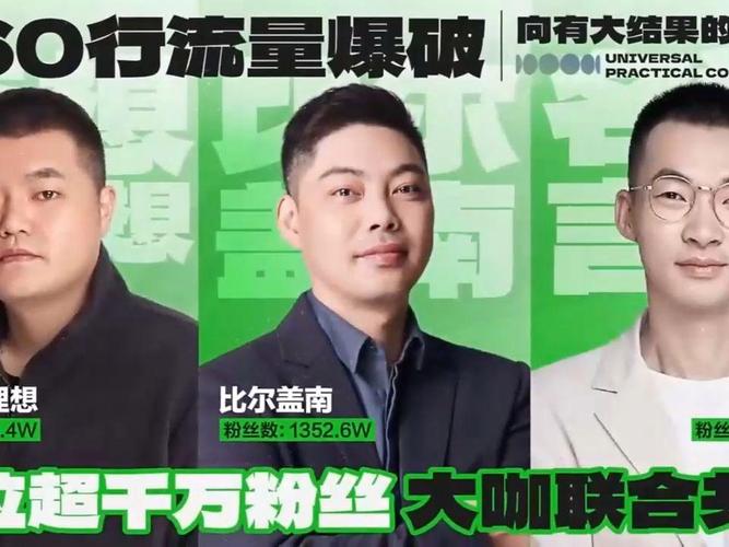 《图书起号实操课》