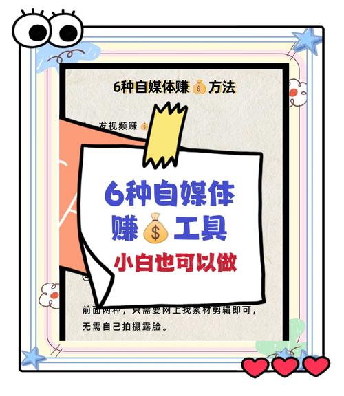 男粉自动变现全新升级版玩法，小白轻松