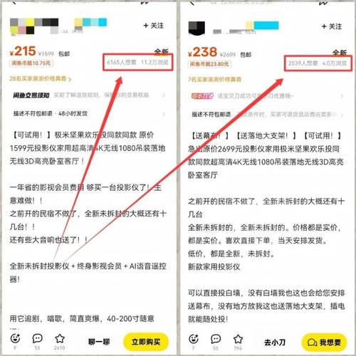 闲鱼魔法袍出租，无脑稳定出单，单日变