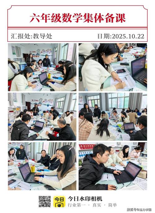 教师编备考全套视频课 (全网超全)*