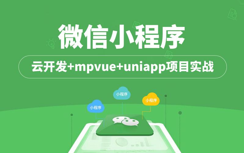 叩丁狼秒杀系统项目实战