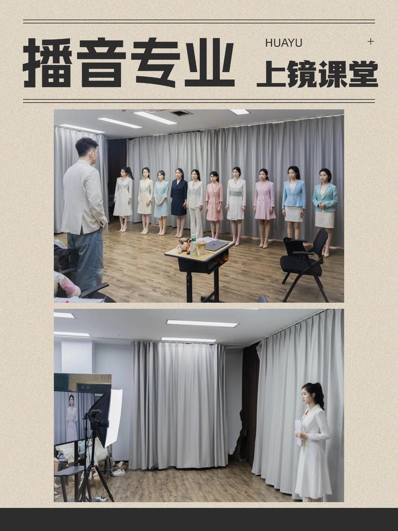 主播口播表达提升课，打造全方位优质出