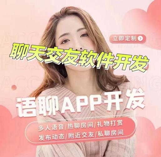 大超说媒-同城交友创业课-私域