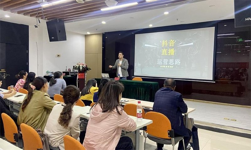 直播公司老板学习课程