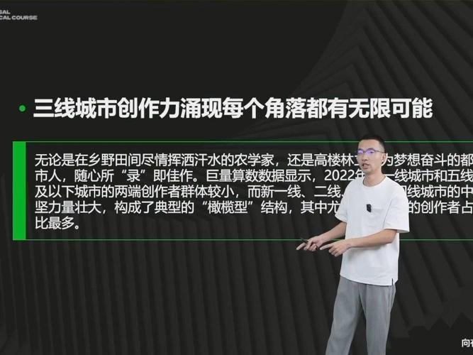《淘宝爆款训练营》
